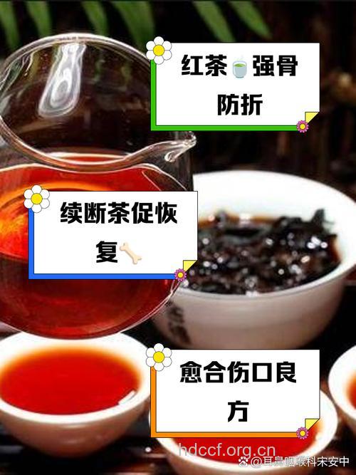 喝红茶降低骨折风险 5招预防老人骨折