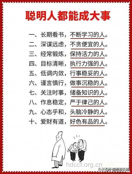 白领防石需改五大坏习惯