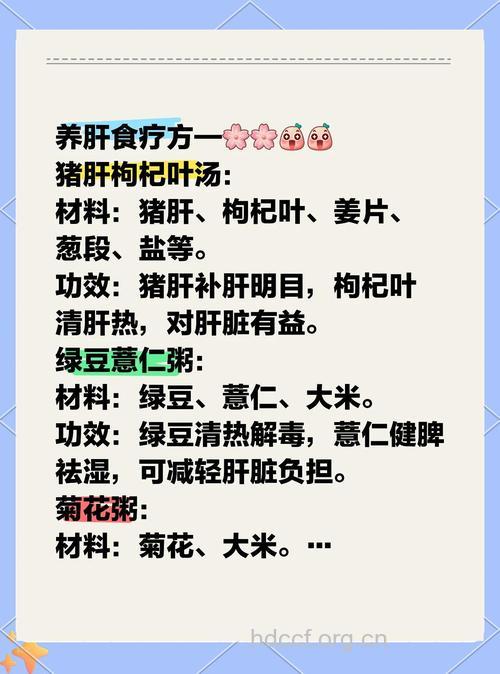 吃什么粥可以预防乙肝