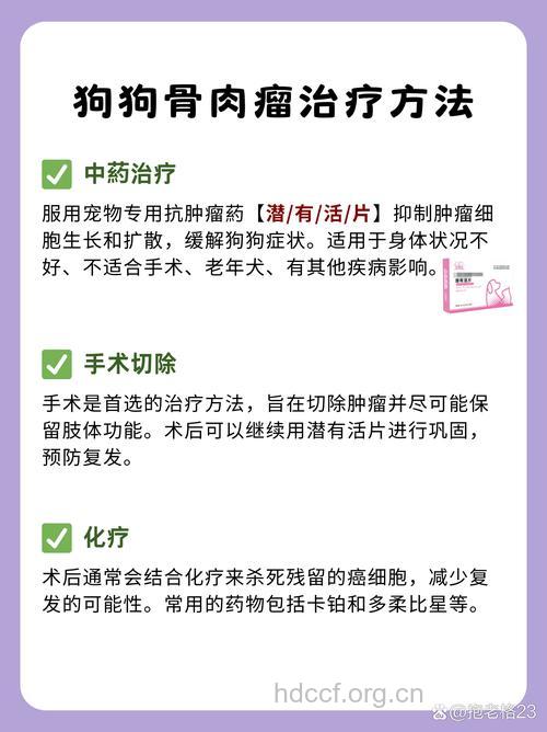 骨肉瘤的检查四大方法