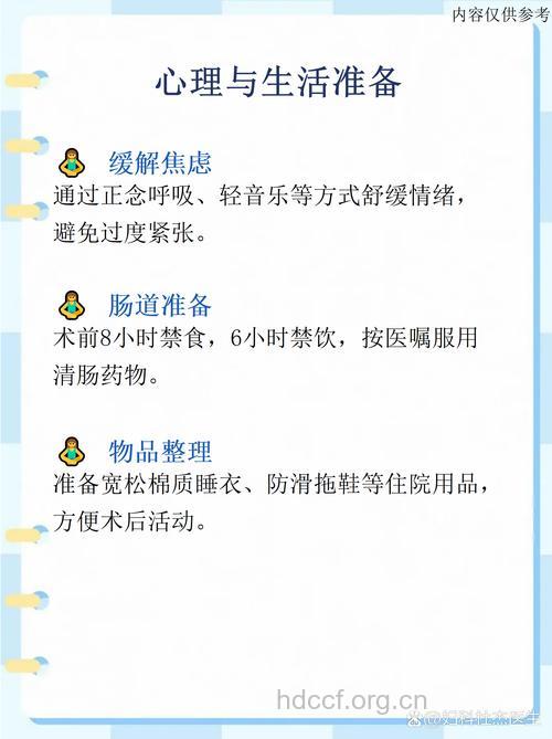 治疗恶性肿瘤要注意什么