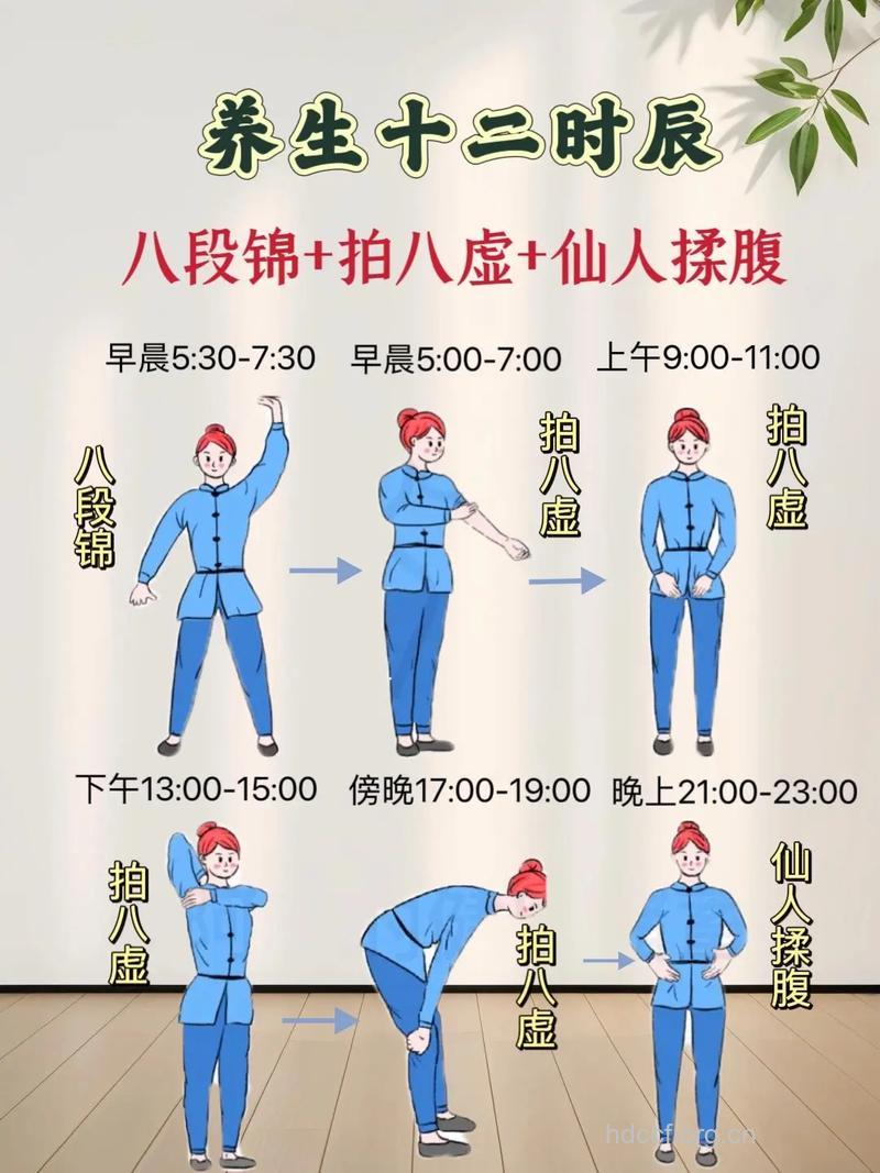 中午怎么运动 三种方式健康科学