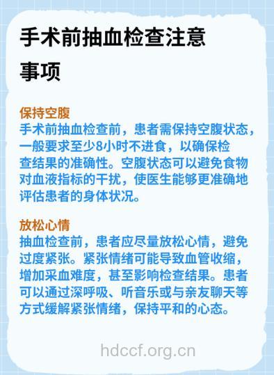 胆道出血要做哪些临床检查