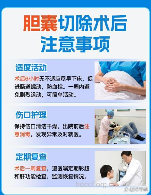 手术治疗环状胰腺有哪些护理方法