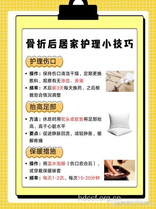 粉碎性骨折的治疗应注意哪些问题