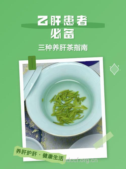 能治乙肝的药茶