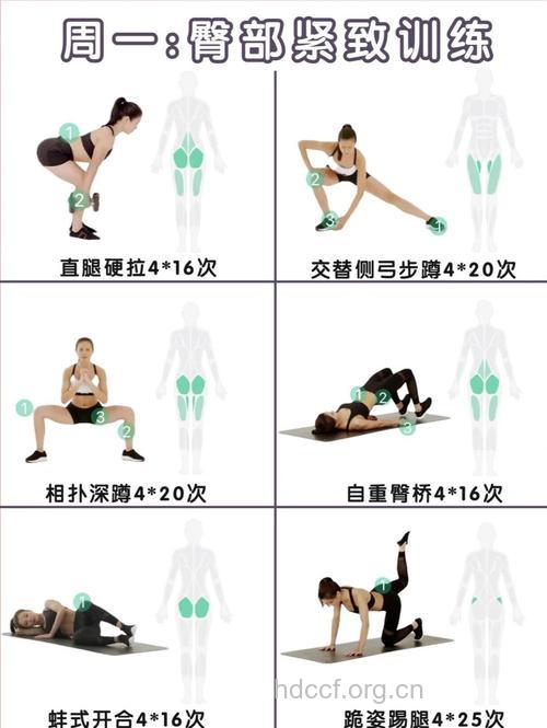 女生如何在家运动 你知道吗