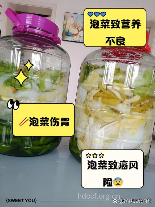 乙肝患者不适合吃泡菜