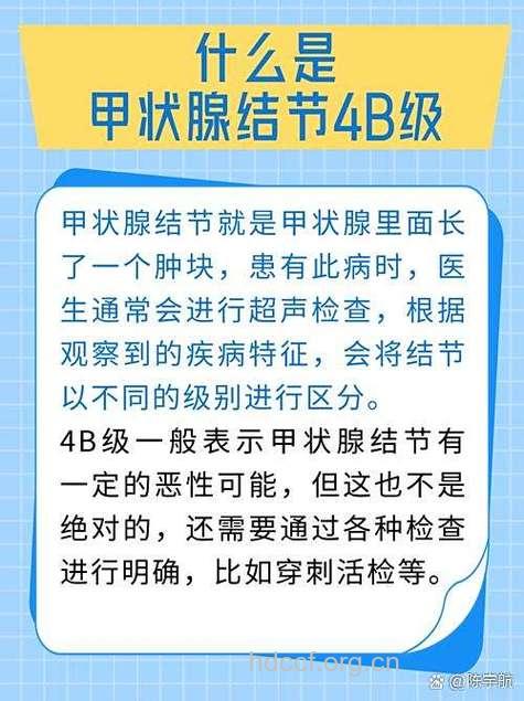 治甲状腺癌的三大误区