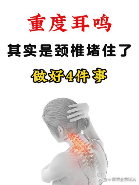颈椎病为什么做肌电图检查