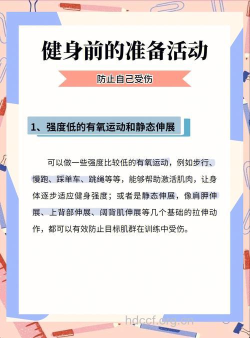 高温天气户外健身 预防“热伤害”必备五物