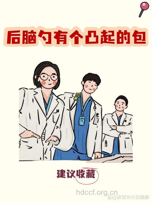 别以经验“忽悠”肿瘤