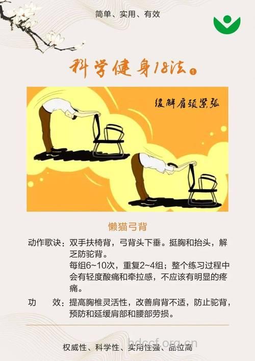 三伏天如何科学健身 这样运动清凉又消暑