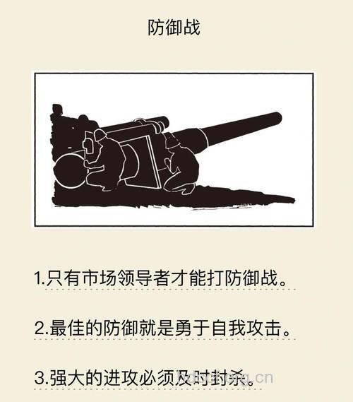 “战争模式”不可以解决所有问题
