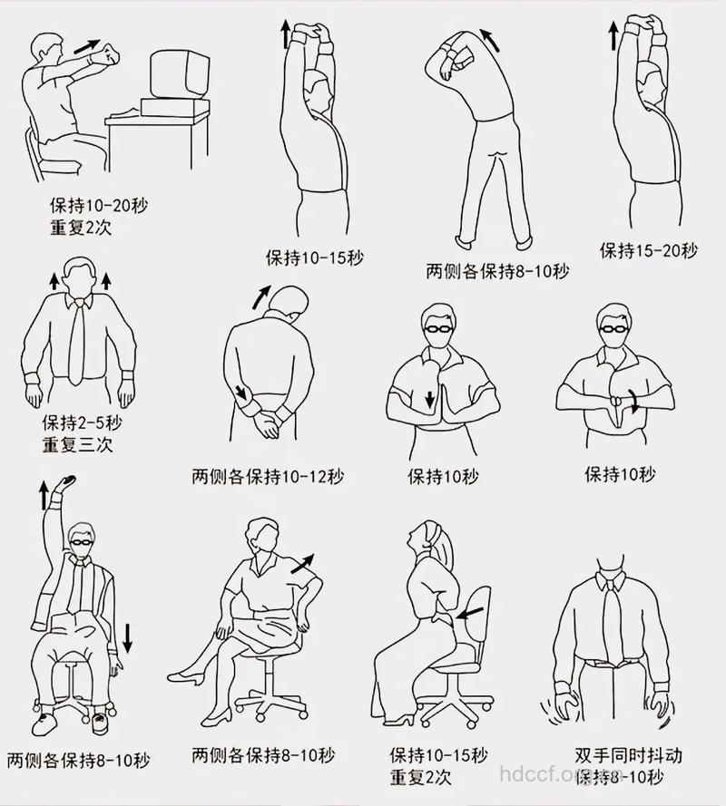 办公室如何健身 推荐四种运动方式