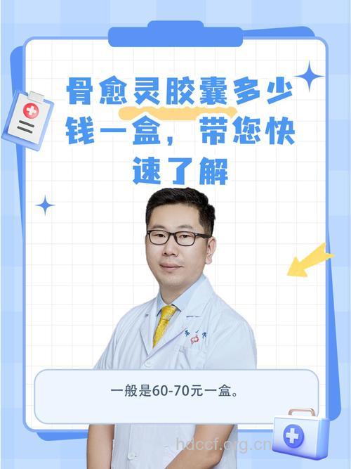 骨折用药物如何治疗?