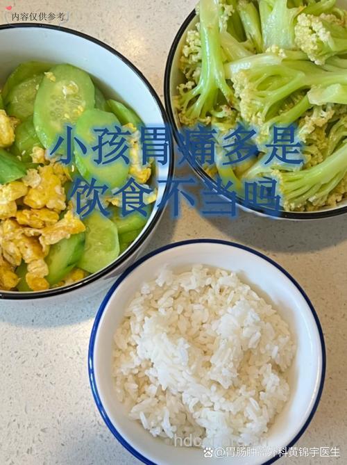 儿童腹痛应该吃些什么食物