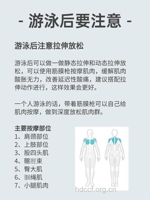 夏季健身 游泳能瘦腰吗