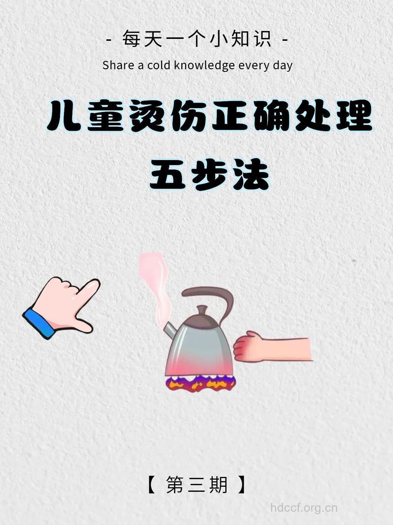 电烧伤怎么办 电烧伤患者该如何护理