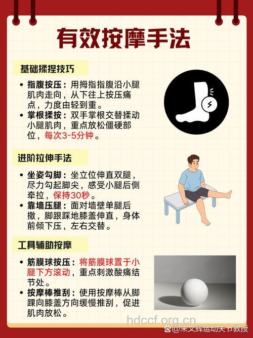 爬山肌肉拉伤 推荐五种治疗方法