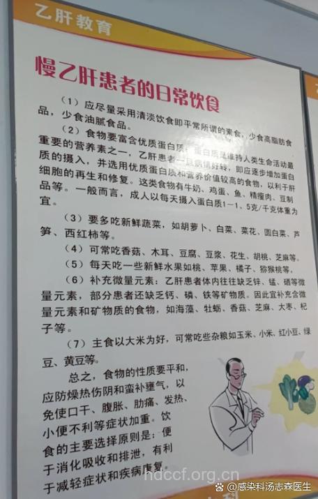 乙肝者能吃羊肉吗?