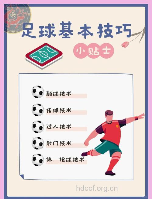 饭后多久可以踢足球 建议30至60分钟