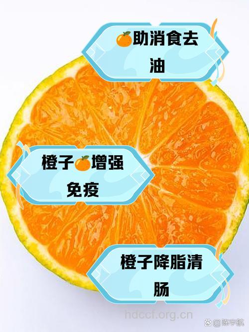 一天一个橙子可降低癌症发生率