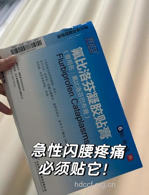 神蜂精治疗腰肌劳损效果佳