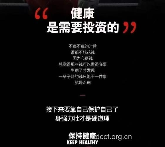 为自己的骨骼做“投资” 应从小做起