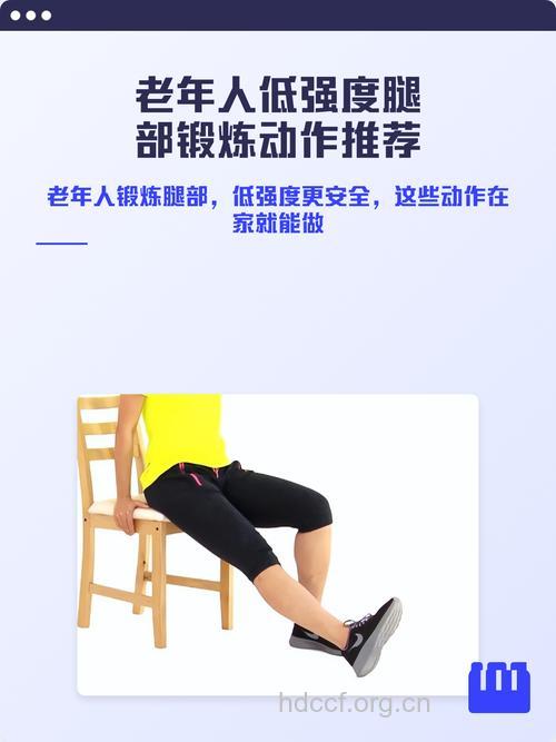 适合中老年人的六种低强度运动
