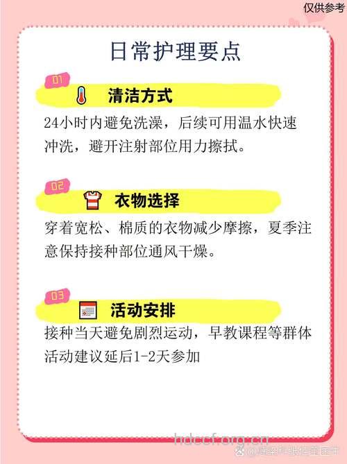 儿童注意乙肝疫苗注意事项