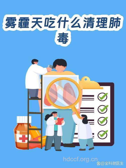 雾霾比吸烟更致癌 雾霾天饮食