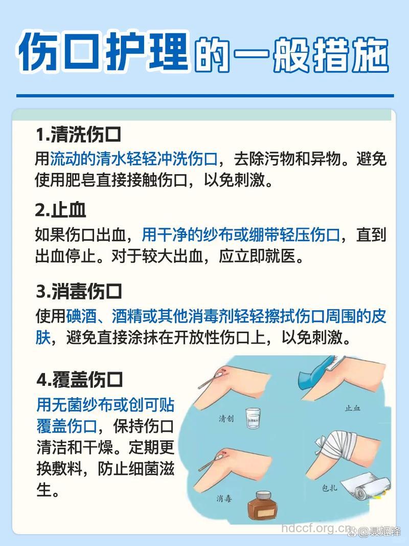 破伤风伤口如何处理