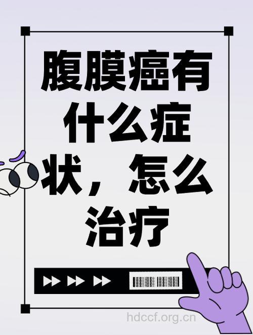 10种表现拉响癌症警钟
