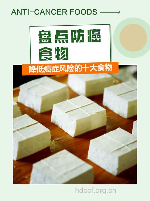 推荐餐桌必备防癌圣品