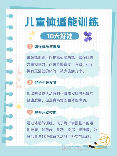 健身运动 几款运动帮助宝宝开发智力