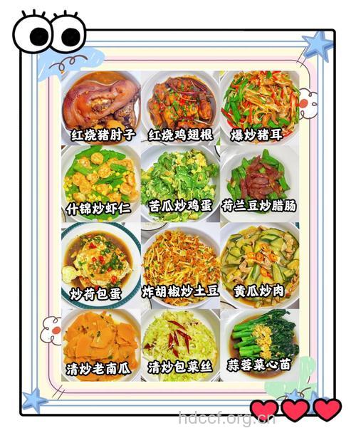 4类菜别留到下顿吃