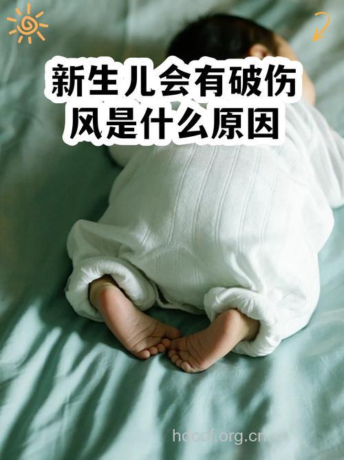 新生儿破伤风有什么危害