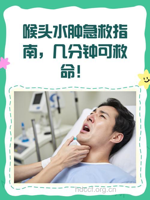 喉外伤有哪些临床表现