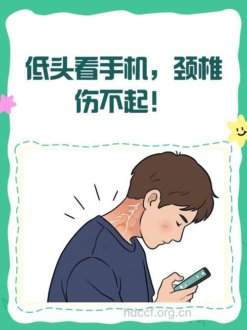 低头族要小心 颈椎病最爱找上你