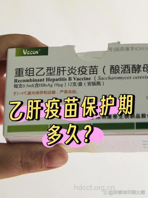 治疗性疫苗 乙肝克星?