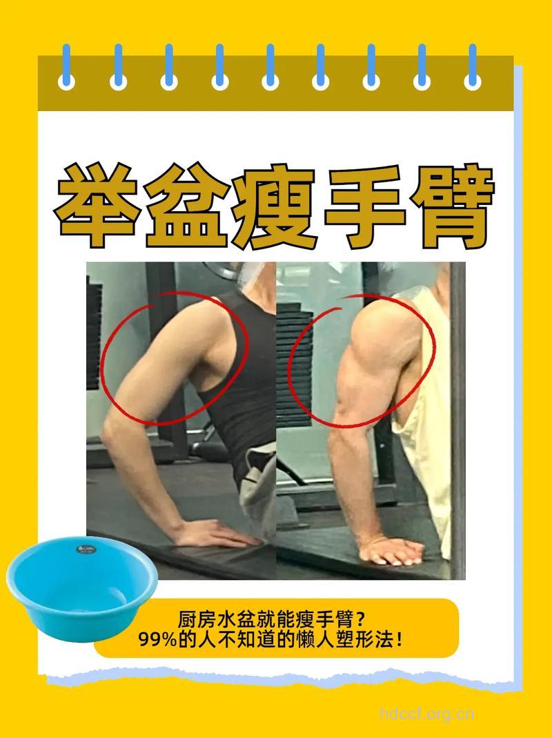 厨房的6种健身动作 瘦身很轻松