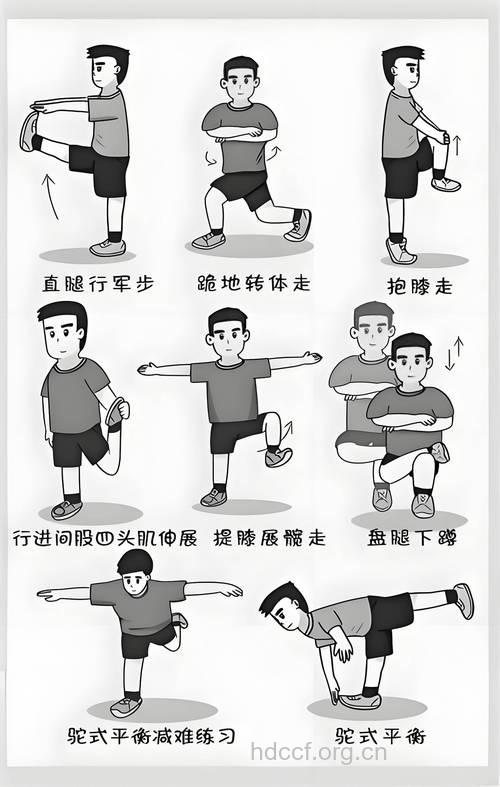 户外健身6大运动方式