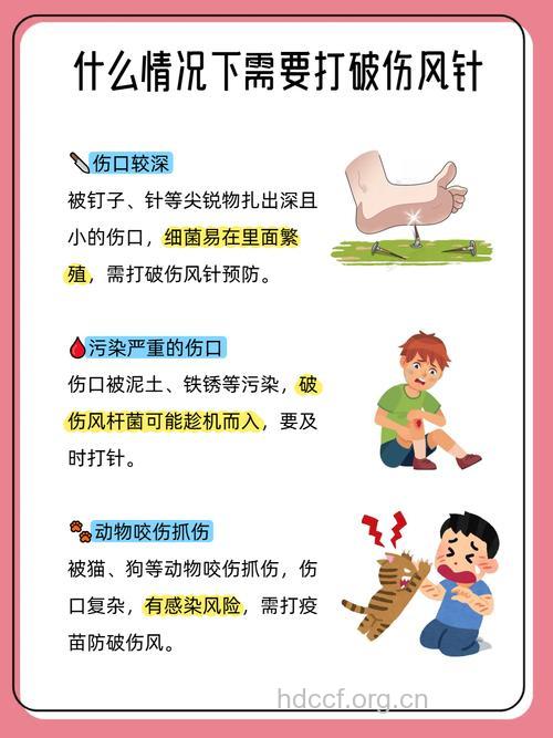 小儿破伤风有哪些危害