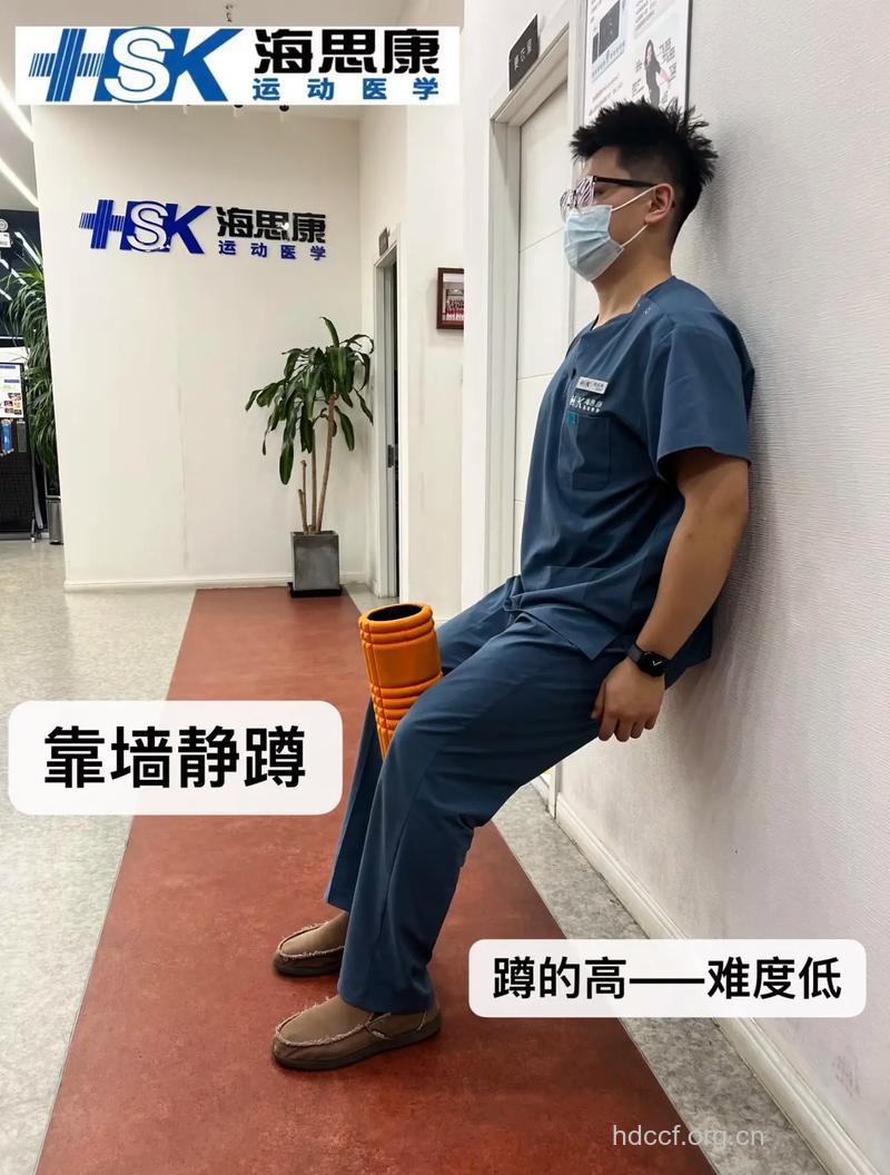 办公室白领六种蹲法消除疲劳