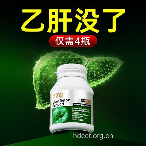 乙肝病毒患者需要护肝药吗