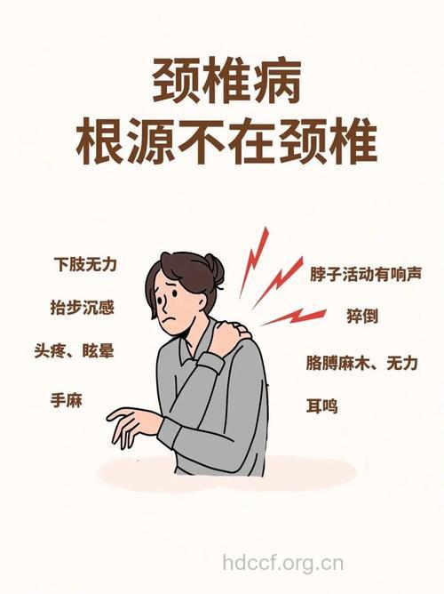 长期不良姿势可诱发颈椎病