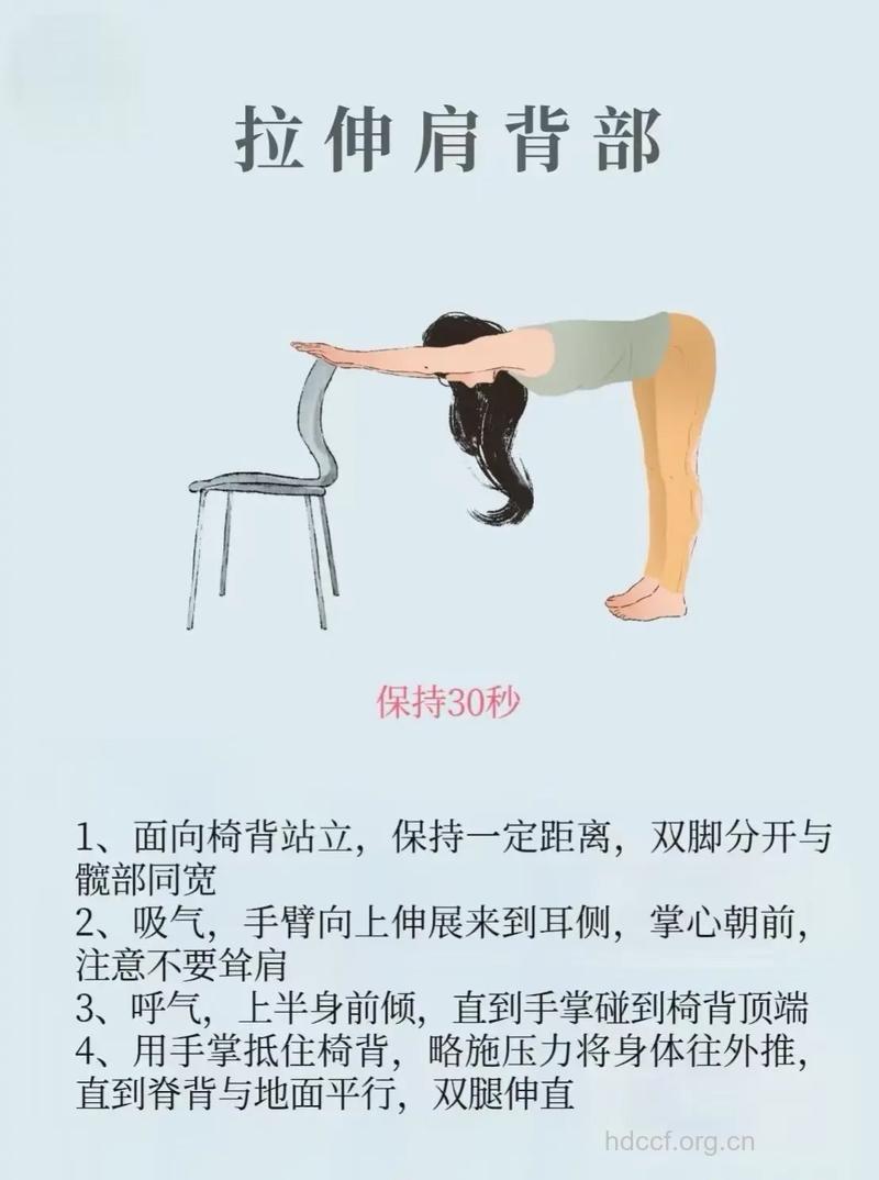 春季户外健身 上班族减压的5个妙招