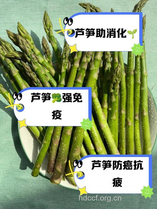 每天吃点芦笋能防癌抗癌