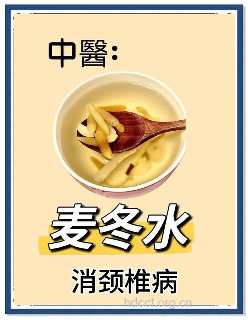 预防颈椎病的几种药膳